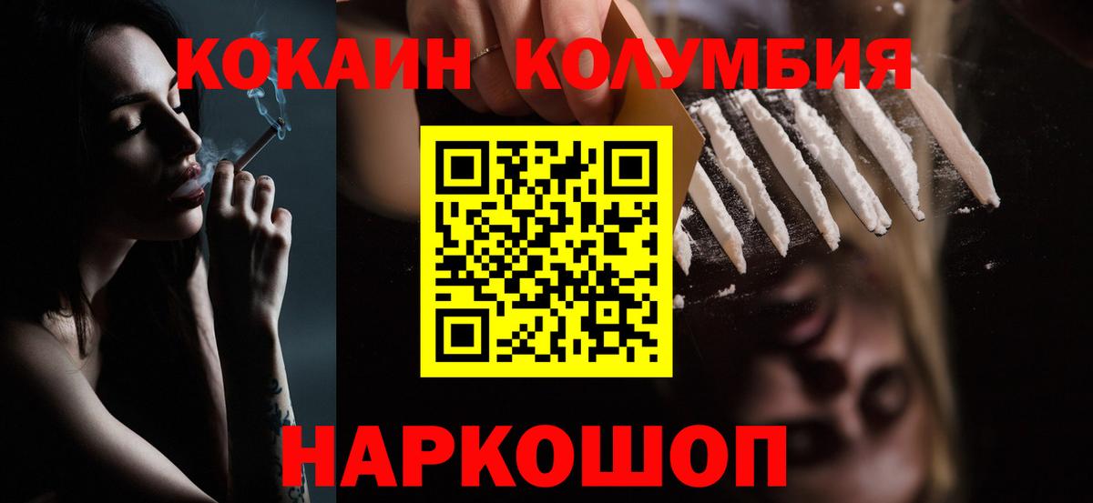 Вязники  Cocaine  Вход с VPN  купить   Кокаин Боливия  Кокаин Эквадор 
