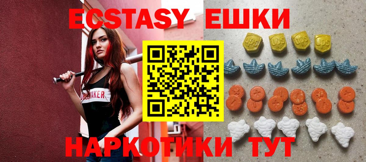 ЭКСТАЗИ louis Vuitton Вязники