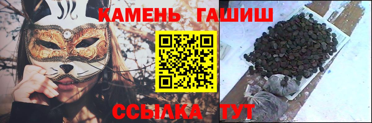 Гашиш хэш  ГАШИШ Premium  Вход с VPN  Гашиш  Вязники 