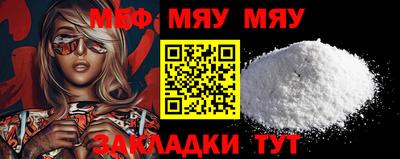 мдма Бийск