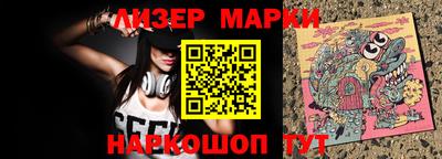гидропоника Беслан