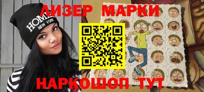 мдма Бийск