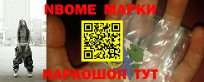 мдма Бийск