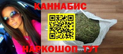 мдма Бийск