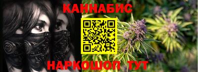 мдма Бийск