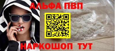 гидропоника Беслан
