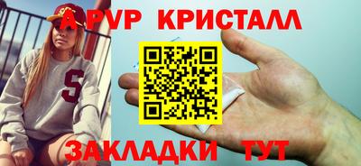 гидропоника Беслан