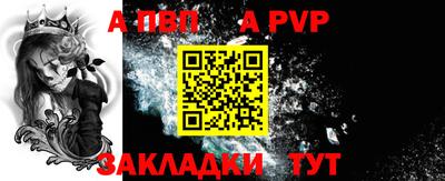 гидропоника Беслан