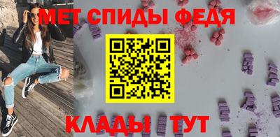 мдма Бийск