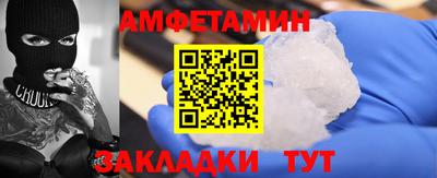 мдма Бийск