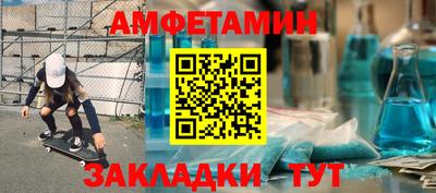мдма Бийск