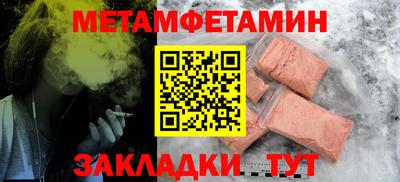 мдма Бийск