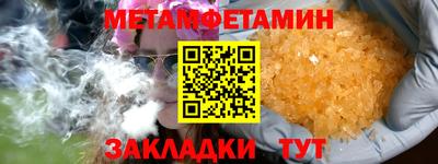 метадон Берёзовский