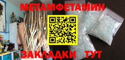 гидропоника Беслан