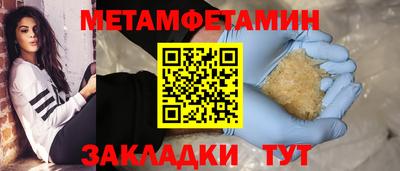 метадон Берёзовский