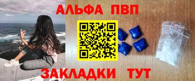 гидропоника Беслан