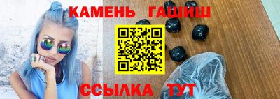 гидропоника Беслан