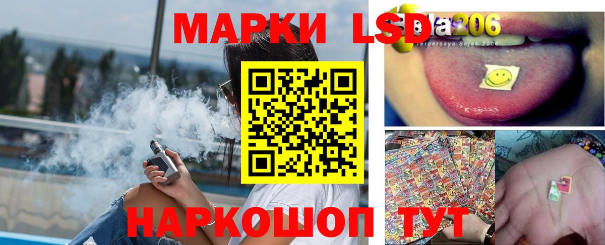 Вязники  ЛСД экстази ecstasy  Вход с VPN 