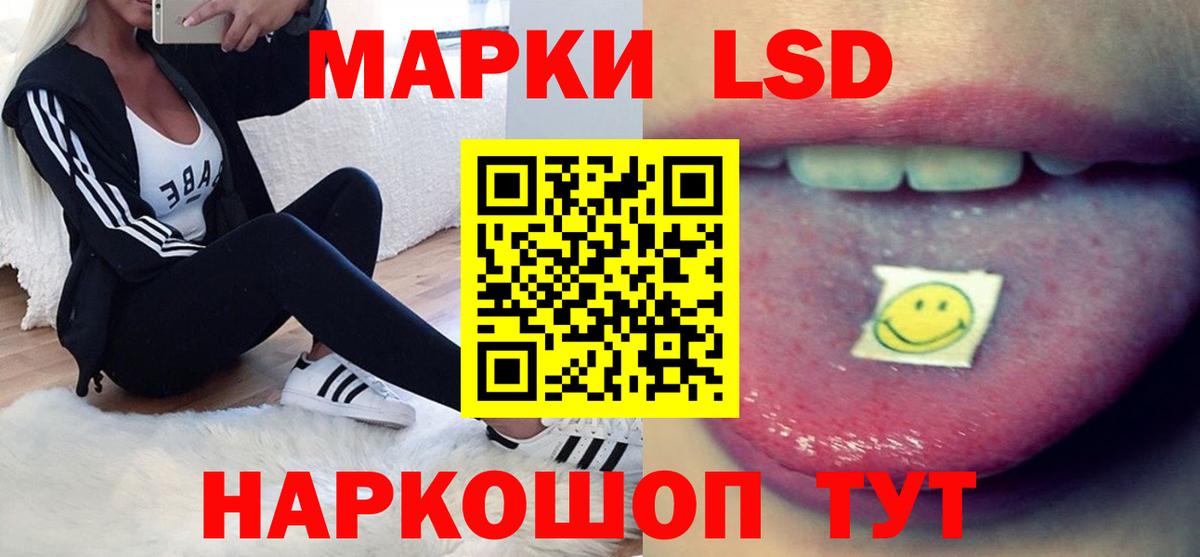 ЛСД экстази кислота Вязники