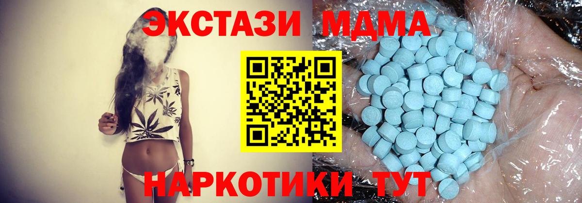 Вязники  MDMA VHQ  Вход с VPN  МДМА молли 
