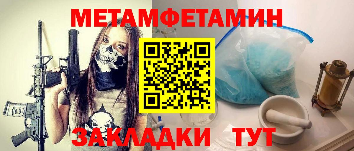 Метамфетамин витя  Вход с VPN  Вязники  Метамфетамин витя 