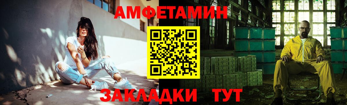 Метамфетамин витя Вязники