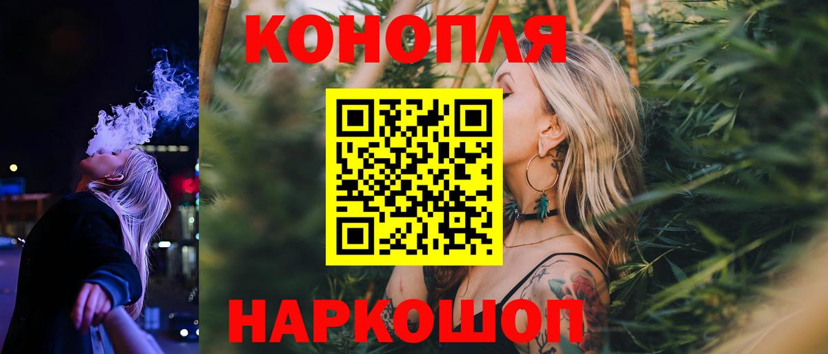 Гашиш  Вход с VPN  Бошки Шишки  Меф  Мефедрон кристаллы  Вязники  Канабис  Кокаин 