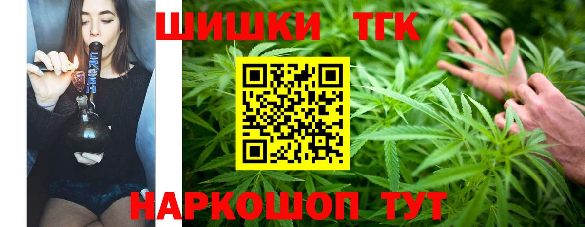 Бошки марихуана тримм Вязники